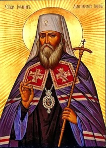 Saint John Maximovich Tobolsk edited